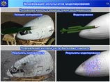 Несмотря на достаточно большую стоимость работ, финансирование исследования причин катастрофы малайзийского Boeing-777 в небе над Украиной концерн провел полностью за счет собственных средств - в том числе и полномасштабный натурный эксперимент