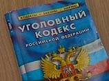    ..   16  -    ,    ,  .1 . 205.2   ("         
