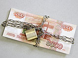 Комиссия получила право принимать решения о замораживании денежных средств или иного имущества компаний и отдельных граждан в отношении которых имеются сведения об их причастности к экстремистской деятельности или терроризму