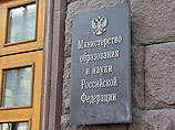 В Минобрнауки пообещали проверить информацию о произошедшем и заверили, что никаких ограничений для граждан других стран не предусмотрено