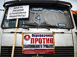 Компания "РТ-Инвест Транспортные системы", которая по инициативе правительства РФ получит 7,93 млрд рублей для обеспечения работы системы взимания платы с дальнобойщиков, изначально была дочерней структурой "Ростеха"