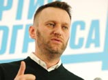 Алексей Навальный