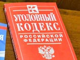Задержанный являлся "ответственным за содержание тепловых сетей в исправном состоянии". Ему инкриминируют причинение ч.3 ст.109 УК РФ ("Причинение смерти по неосторожности двум или более лицам")