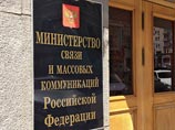В министерстве связи и массовых коммуникаций РФ выступили против законопроекта, приравнивающего новостные агрегаторы к средствам массовой информации, который ранее внести на рассмотрение в Госдуму представители нижней палаты парламента