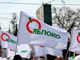 У партии "Яблоко" имеется программа по выходу России из кризиса и разрешению конфликта между РФ и Украиной - без возвращения Крыма и Севастополя под контроль Киева