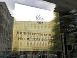 На прошлой неделе суд арестовал шестерых фигурантов дела о хищениях в Минкульте. Уголовное дело расследуется по статье "Мошенничество в особо крупном размере"