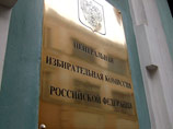 Председатель Центризбиркома РФ Элла Памфилова в понедельник встретится с участниками муниципальных выборов в подмосковной Барвихе, которые заявляют о нарушениях в ходе досрочного голосования. Об этом сообщила сегодня пресс-служба ЦИК