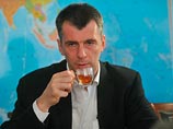 Михаил Прохоров продал одну из своих суперяхт