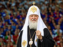 Патриарх Кирилл посетит Святую гору Патриарх Кирилл посетит Святую гору