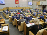 Пленарное заседание Государственной Думы, 24 июня 2016 года