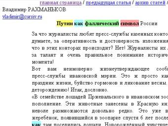     cursiv.ru