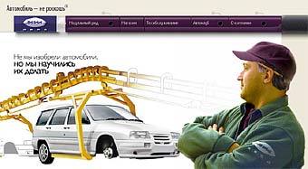   www.izh-auto.ru