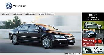   www.volkswagen.ru