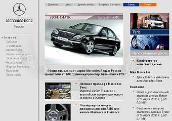   www.mercedes-benz.ru