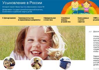    www.usynovite.ru