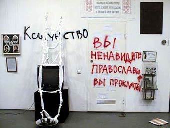    ", !"   .    atheism.ru 