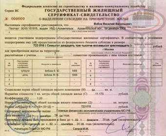  ,    Mirnovosela.ru