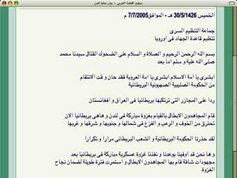  - al-Qala'a   -,    spiegel.de 