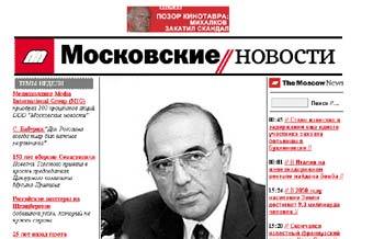       " ".  Lenta.Ru