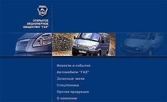   www.gaz.ru