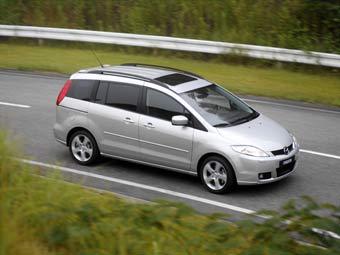 Mazda 5,    mazda.nl 