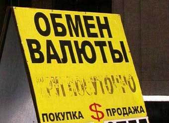  Lenta.Ru
