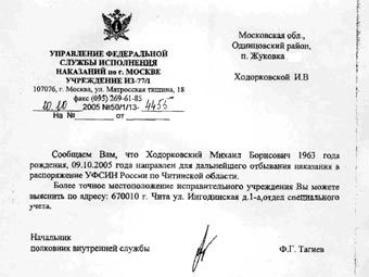     ,  - khodorkovsky.ru 
