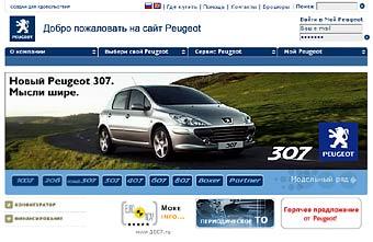   www.peugeot.ru