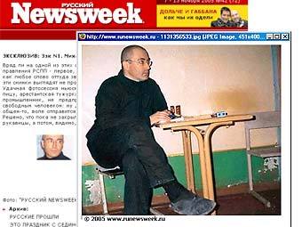    " Newsweek"