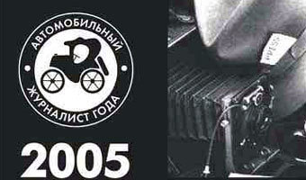    www.auto-pressa.ru
