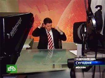    Russia Today,   