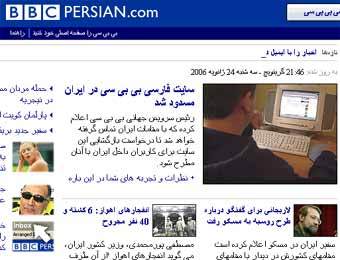    BBCPersian.com