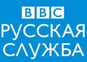  "  BBC"   