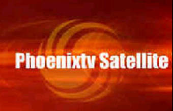  Phoenix Satellite Television,   