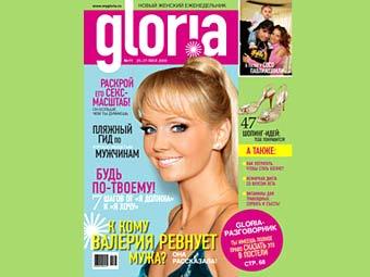   Gloria.    imedia.ru 
