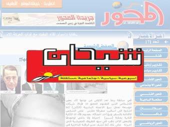   Shihan     Al Mehwar