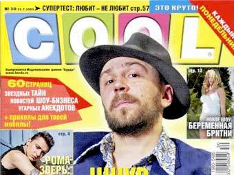   Cool.    shnur.de 
