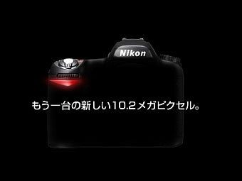     Nikon