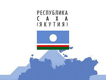    sakha.gov.ru  