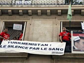 "  "         "  ".  AFP