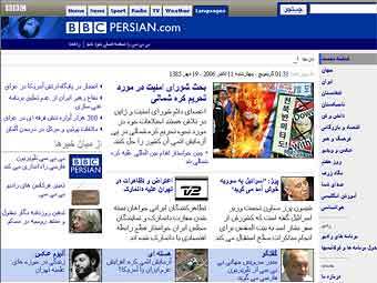   BBCPersian.com
