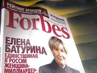   Forbes   2006 