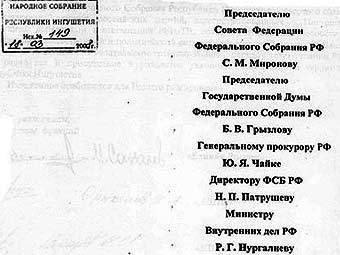         parlamentri.ru