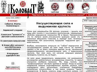    " "   rne.org