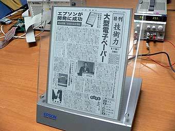 Электронная бумага Epson