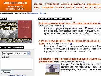   ingushetiya.ru