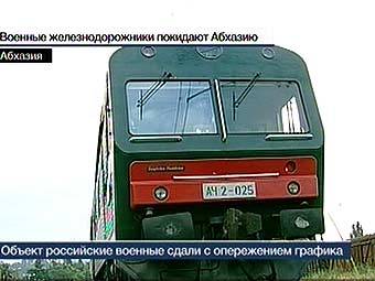 Кадр телеканала "Вести 24" 
