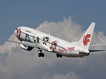  Air China.  AFP
