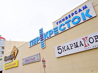   "".    x5.ru