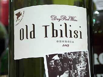  Old Tbilisi.    wineanorak.com.